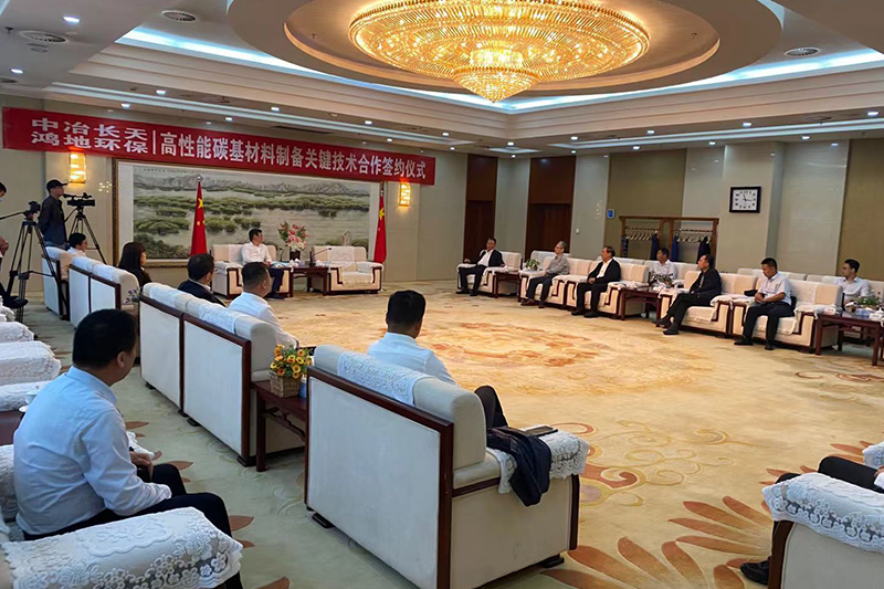 高性能碳基材料制备关键技术合作
